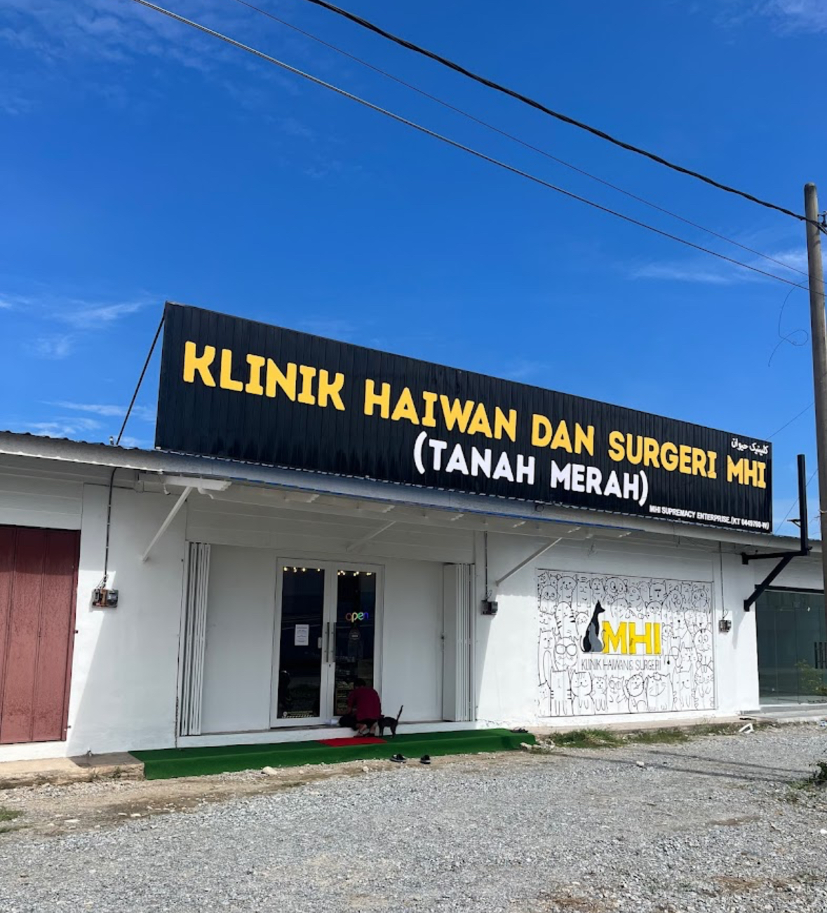 Klinik Haiwan dan Surgeri MHI (Tanah Merah)